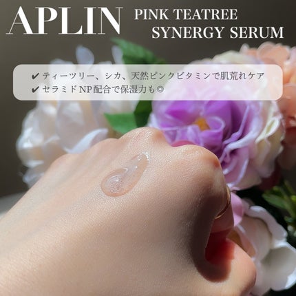 ピンクティーツリーシナジーセラム/APLIN/美容液を使ったクチコミ(5枚目)