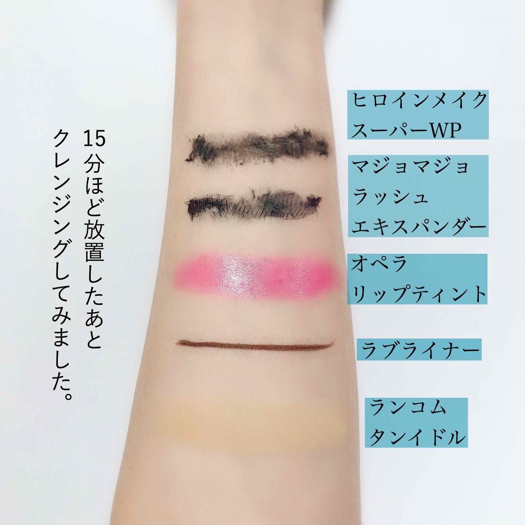 スキンケアクレンジング/パラドゥ/ミルククレンジングを使ったクチコミ(2枚目)