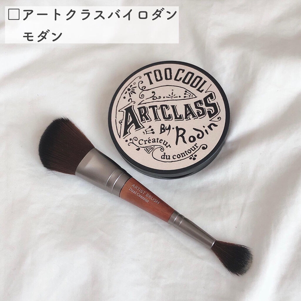 アートクラスバイロダン シェーディング/too cool for school/シェーディングを使ったクチコミ（2枚目）