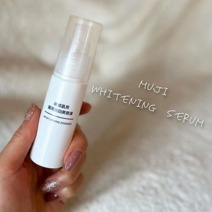 敏感肌用薬用美白美容液/無印良品/美容液を使ったクチコミ(1枚目)