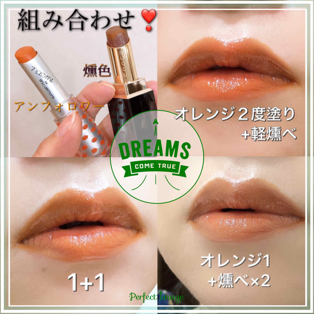 ルージュ アンリミテッド マット/shu uemura/口紅を使ったクチコミ（1枚目）