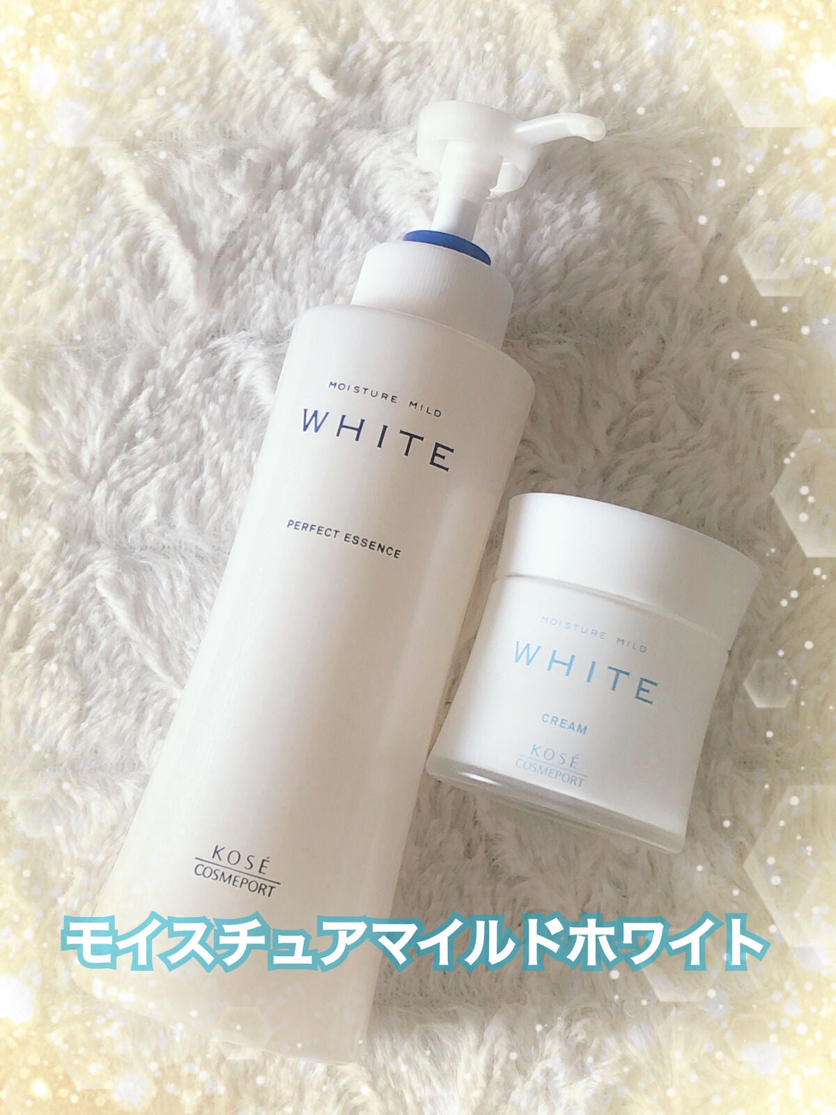 モイスチュアマイルドホワイト パーフェクトエッセンス/モイスチュアマイルド ホワイト/オールインワン化粧品を使ったクチコミ(1枚目)