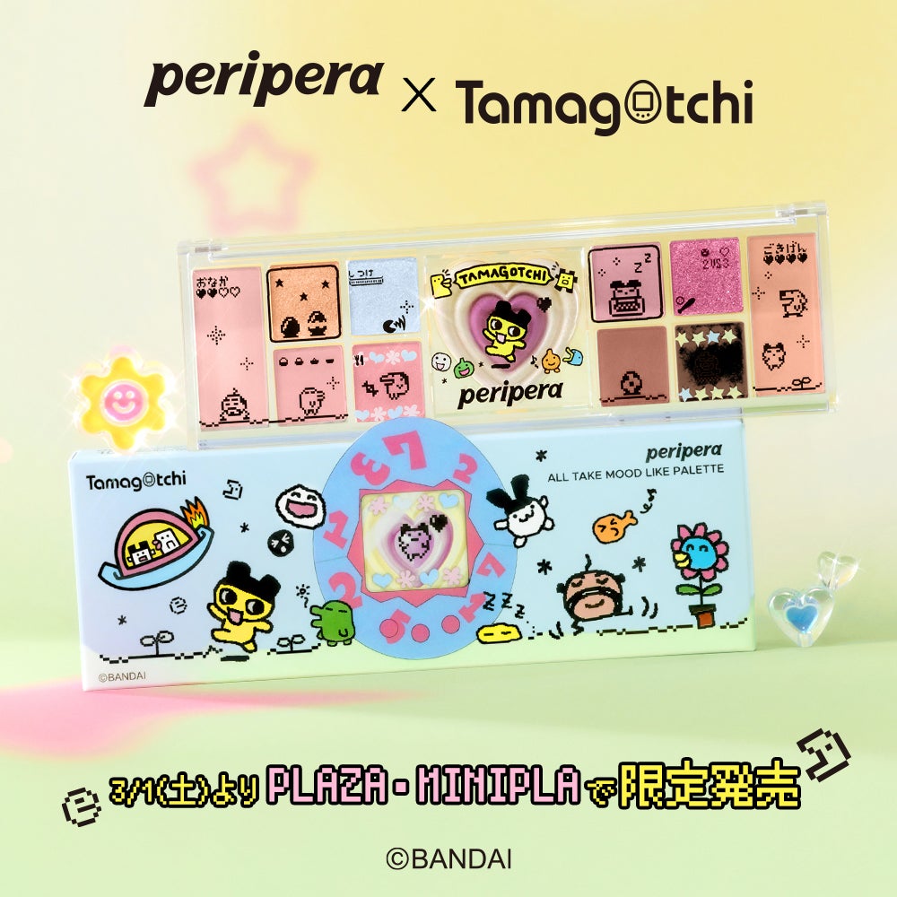 オールテイクムードライクパレット/PERIPERA/アイシャドウパレットを使ったクチコミ(1枚目)