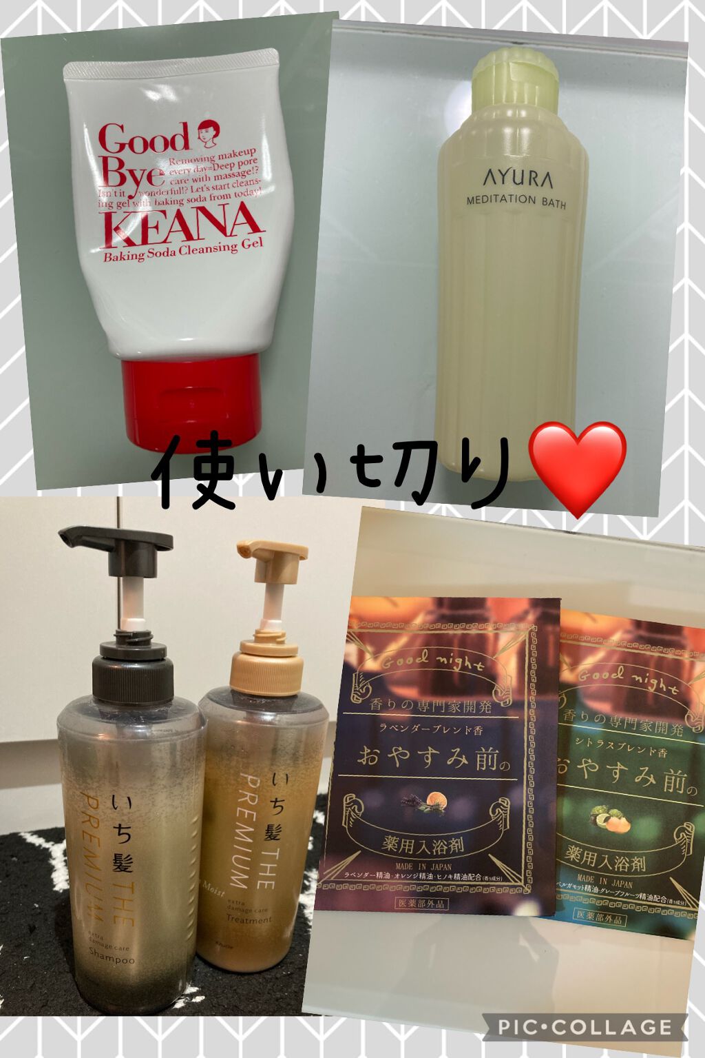 重曹クレンジングジェル/毛穴撫子/クレンジングジェルを使ったクチコミ（1枚目）