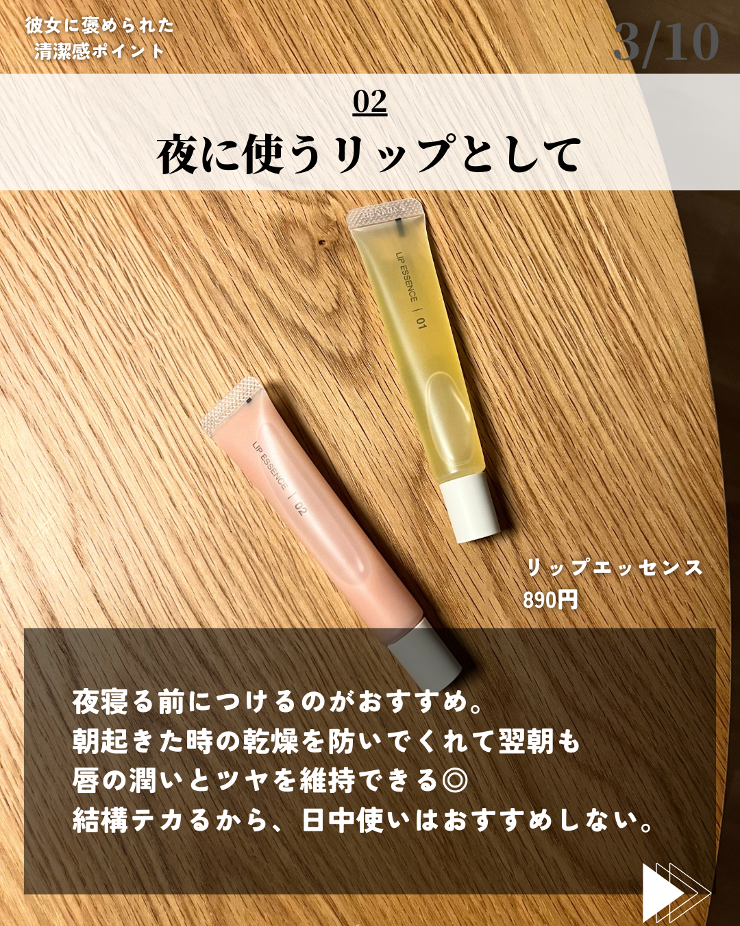 衣類用クリーナー/無印良品/その他を使ったクチコミ（3枚目）