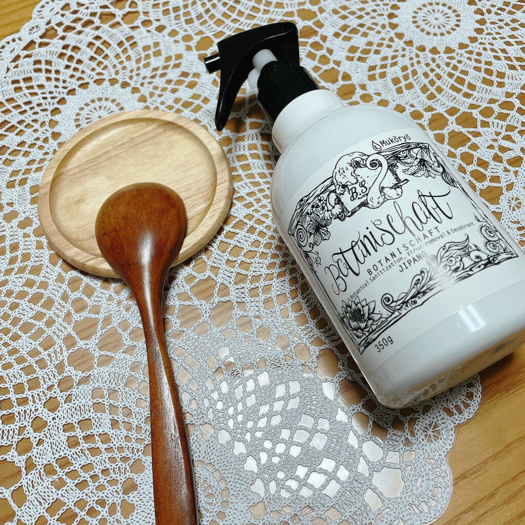 ボタニシャフト 無香料/BOTANISCHAFT/その他を使ったクチコミ（1枚目）