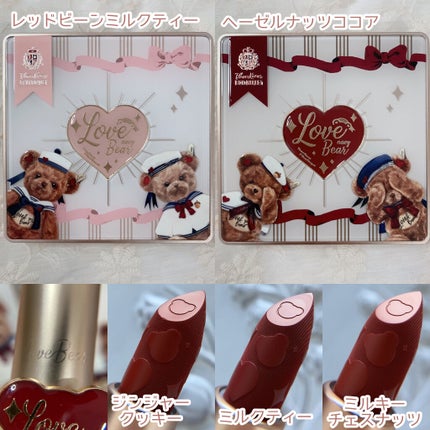 Love Bear 9色 アイシャドウパレット/FlowerKnows/アイシャドウパレットを使ったクチコミ(2枚目)