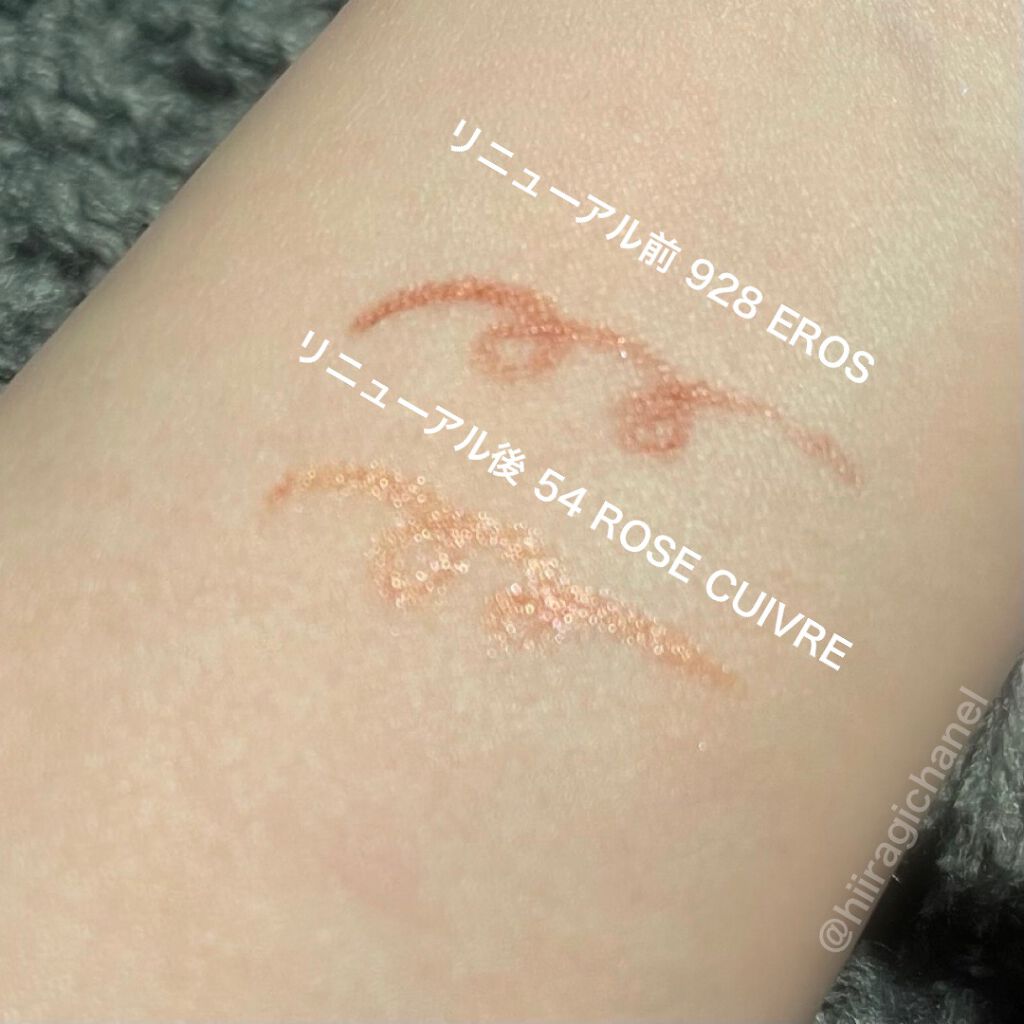 スティロ ユー ウォータープルーフ N/CHANEL/ペンシルアイライナーを使ったクチコミ(7枚目)