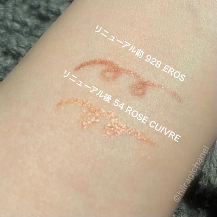 スティロ ユー ウォータープルーフ N/CHANEL/ペンシルアイライナーを使ったクチコミ(7枚目)