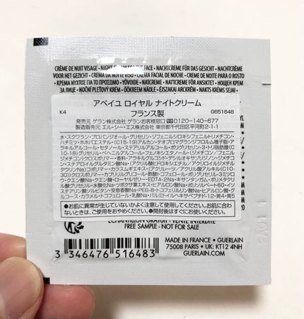 GUERLAIN アベイユ ロイヤル ナイトクリームのクチコミ「試供品レビュー🎵
【使った商品】
 GUERLAIN
 アベイユ ロイヤル ナイトクリーム
.....」(3枚目)