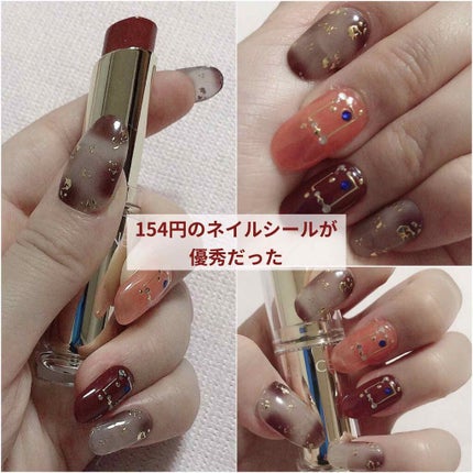 ネイル接着両面テープ/DAISO/ネイル用品を使ったクチコミ(1枚目)