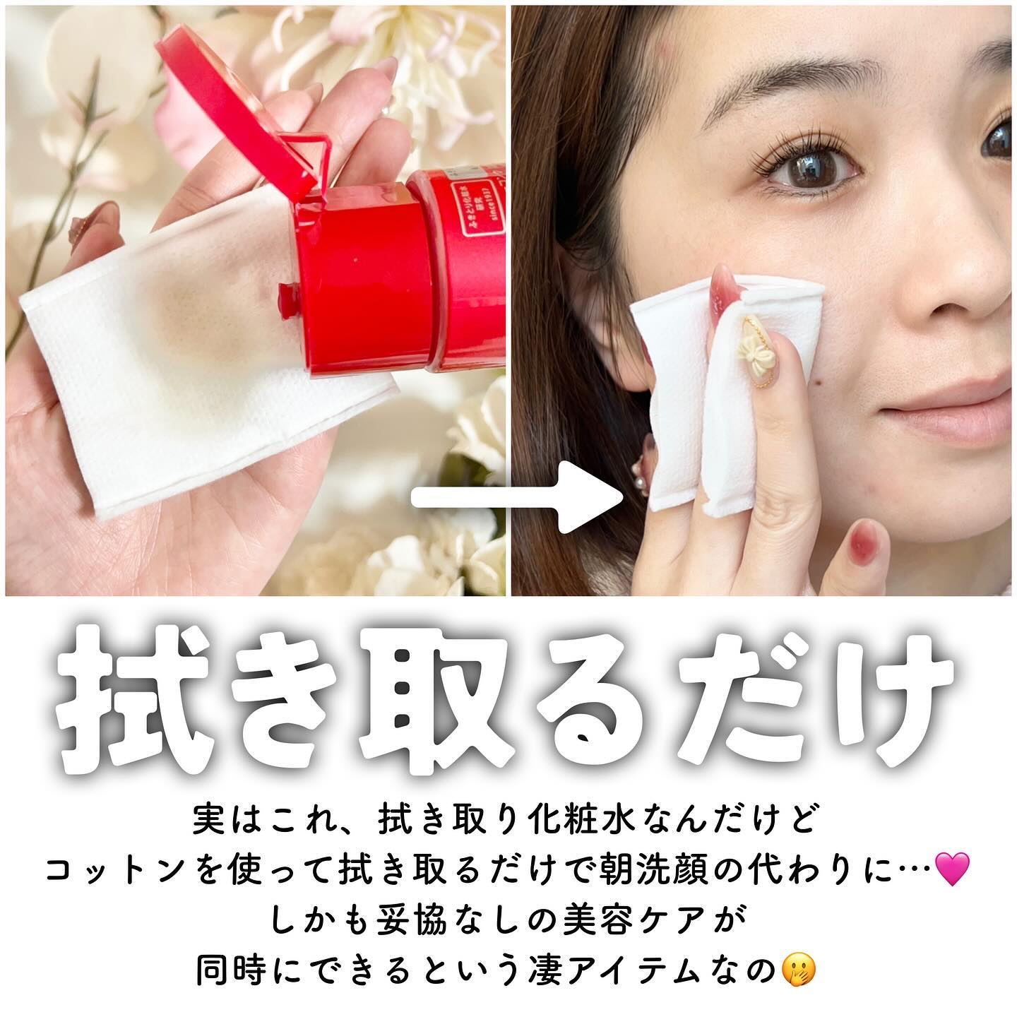 ネイチャーコンク 薬用クリアローション/ネイチャーコンク/拭き取り化粧水を使ったクチコミ（3枚目）