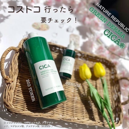 グリーン ダーマCICAビックトナー/ネイチャーリパブリック/化粧水を使ったクチコミ(1枚目)