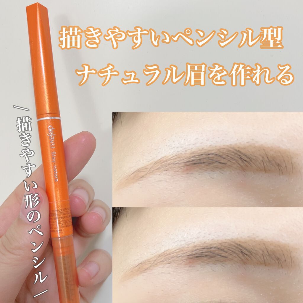 パウダーペンシルアイブロウ/デジャヴュ/アイブロウペンシルを使ったクチコミ(1枚目)