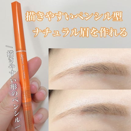 パウダーペンシルアイブロウ/デジャヴュ/アイブロウペンシルを使ったクチコミ(1枚目)