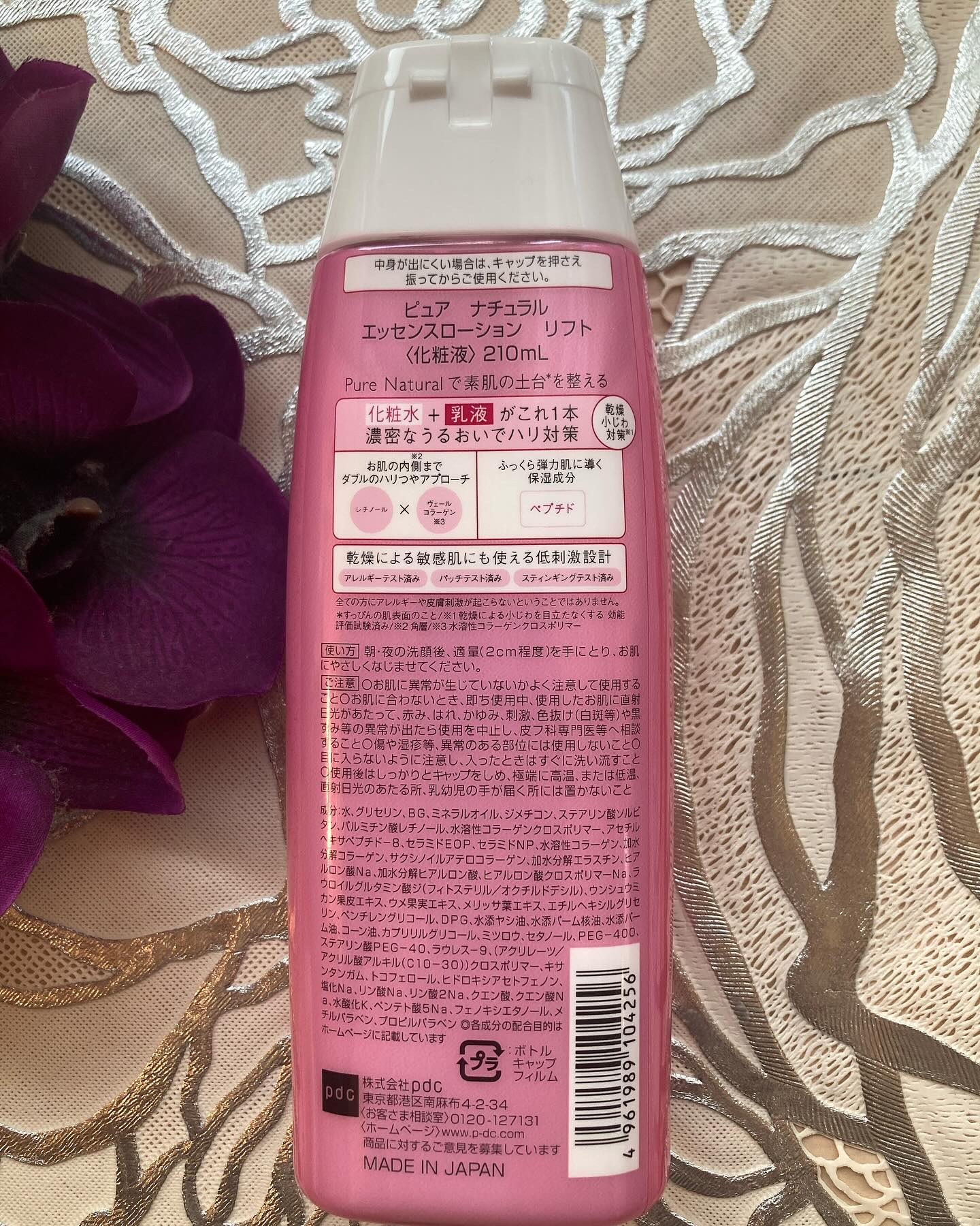 ピュア ナチュラル エッセンスローション リフト/pdc/化粧水を使ったクチコミ（2枚目）
