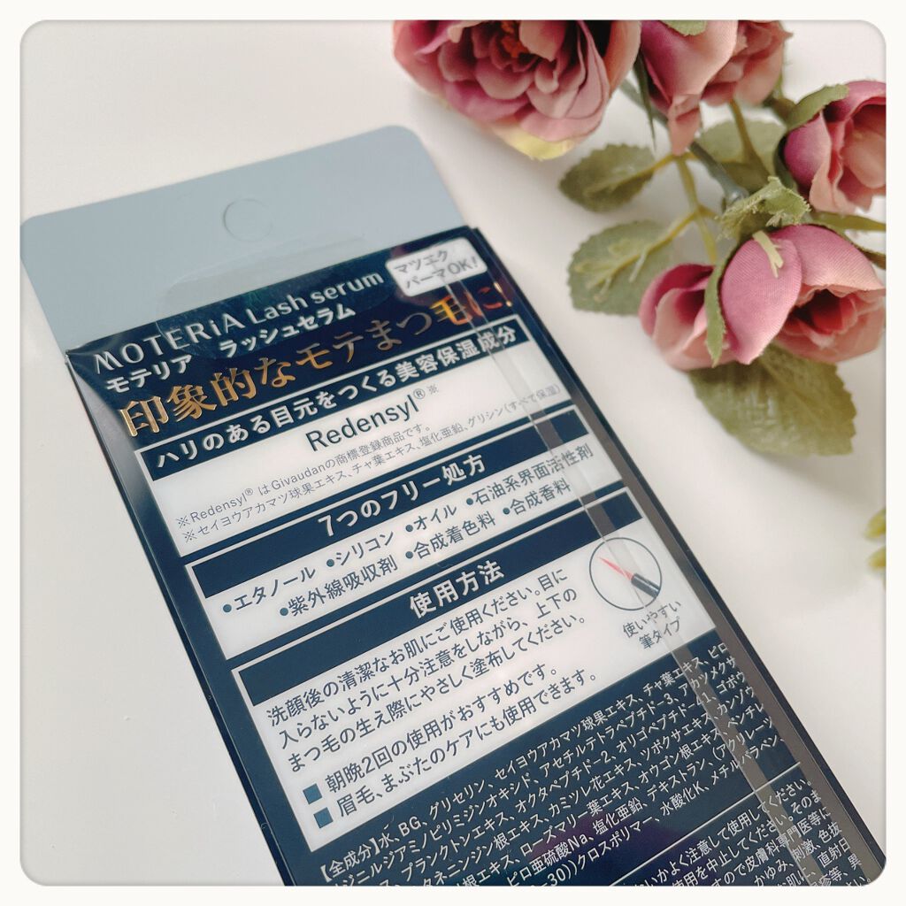 モテリアラッシュセラム/MOTERiA/まつげ美容液を使ったクチコミ(2枚目)
