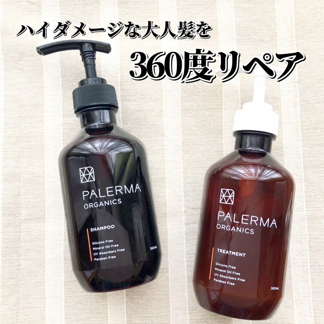 ˗ˏˋ  大人には大人のエイジングヘアケア  ˎˊ˗

歳を重ねると髪の艶がなくなったり、頭皮が固くなったり乾燥したり、悩みが増えてくる💦

PALERMAシャンプー／トリートメント🫧は
女性の意見から生まれたエンジングケアシャンプー＆