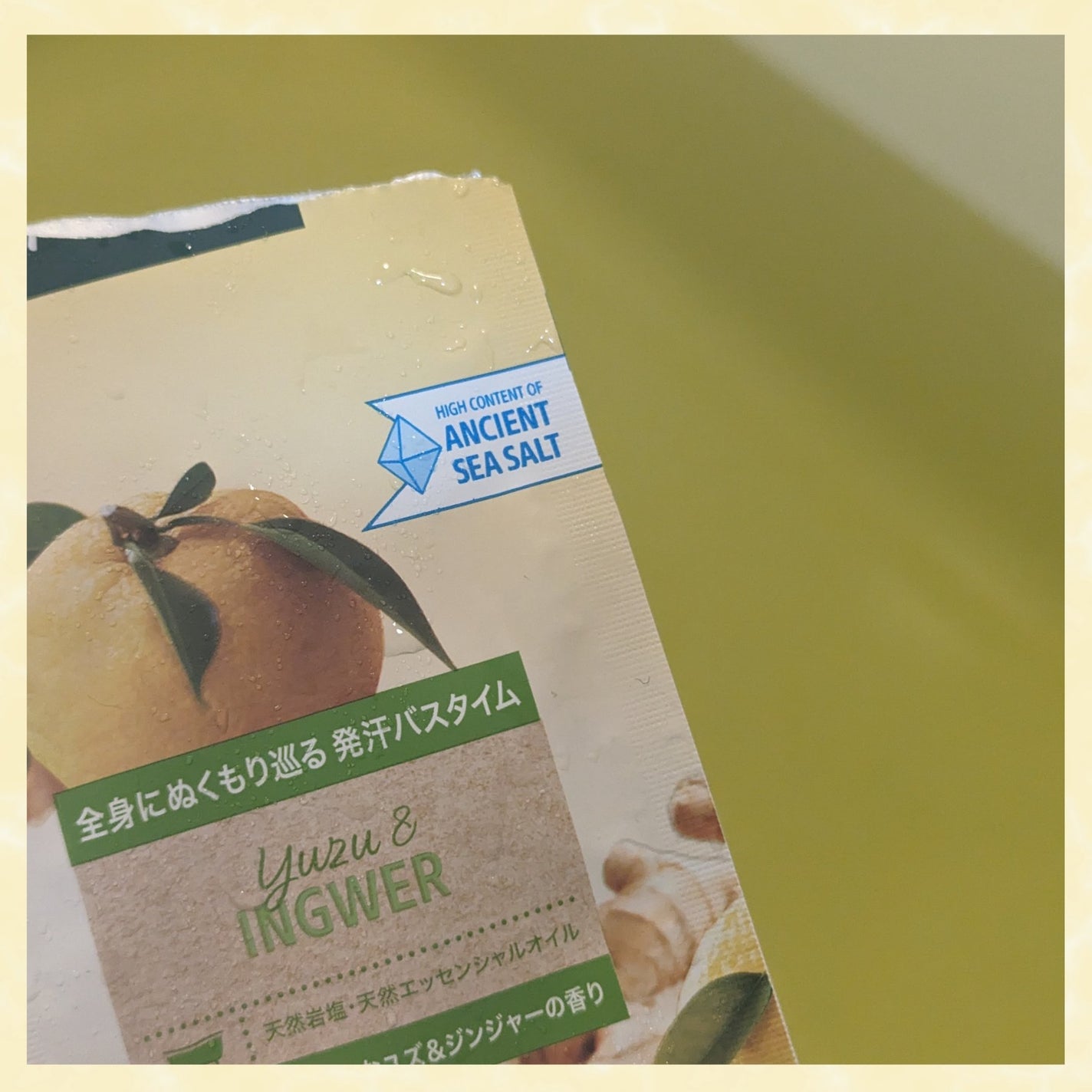 クナイプ バスソルト ユズ&ジンジャーの香り/クナイプ/無機塩系入浴剤を使ったクチコミ(2枚目)