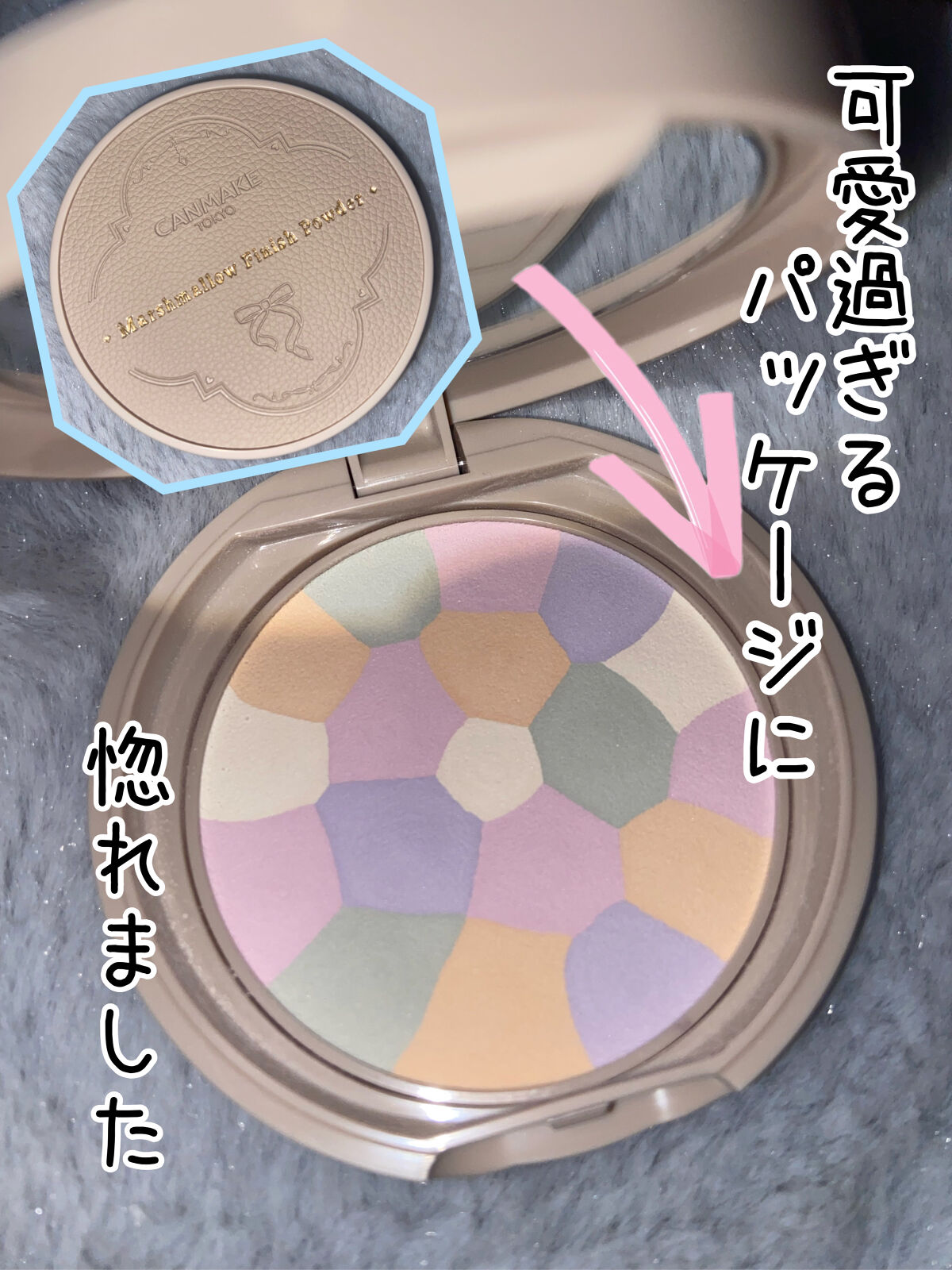 マシュマロフィニッシュパウダー　～Abloom～/キャンメイク/プレストパウダーを使ったクチコミ（1枚目）