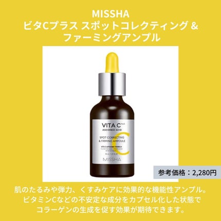 グリーンタンジェリン ビタC ダークスポットケアセラム/goodal/美容液を使ったクチコミ(4枚目)