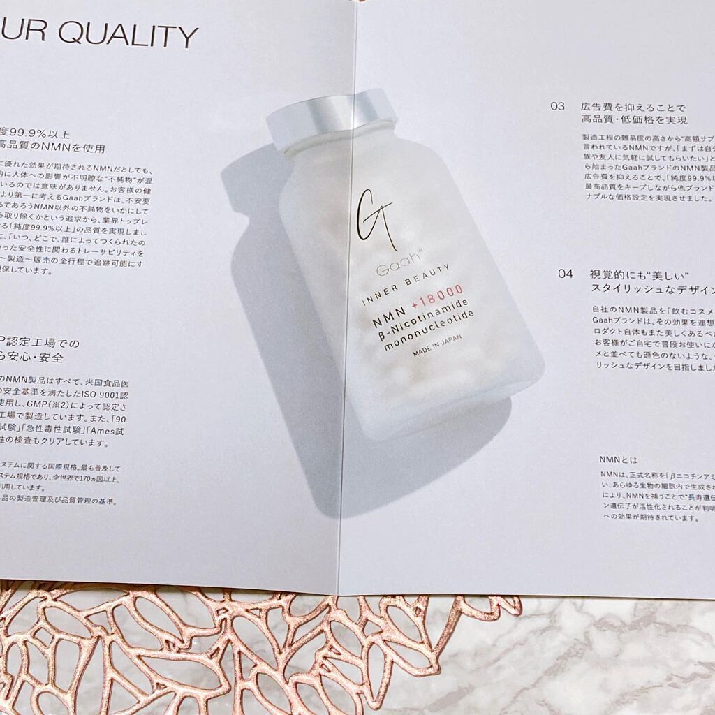 NMNサプリ INNER BEAUTY/INNER BEAUTY/健康サプリメントを使ったクチコミ（3枚目）