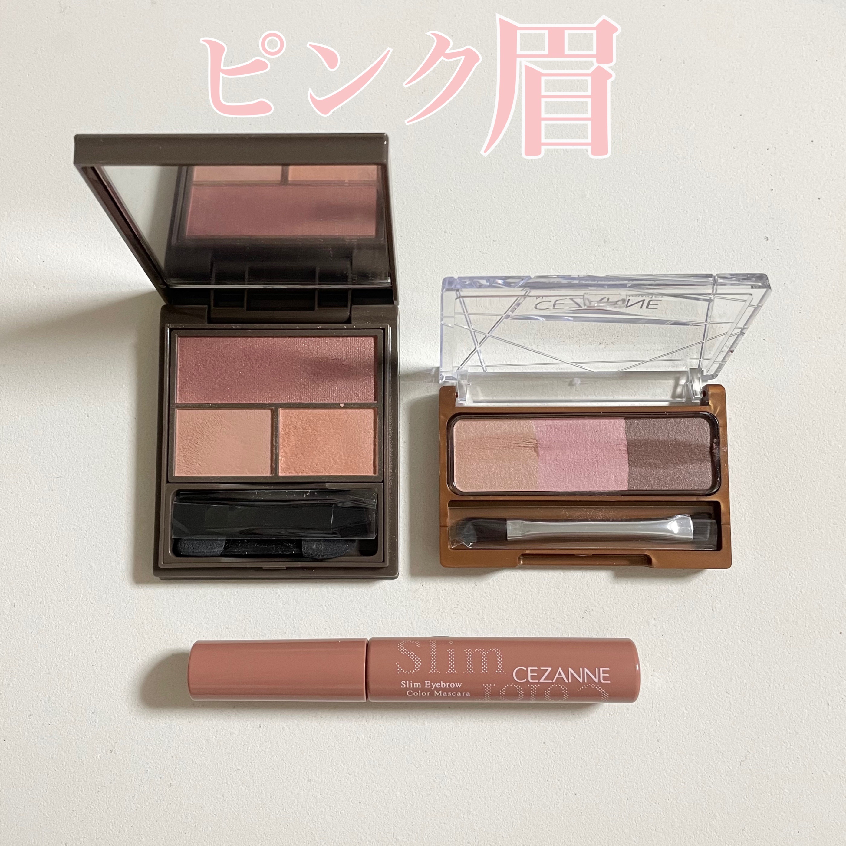 極細アイブロウマスカラ/CEZANNE/眉マスカラを使ったクチコミ（1枚目）