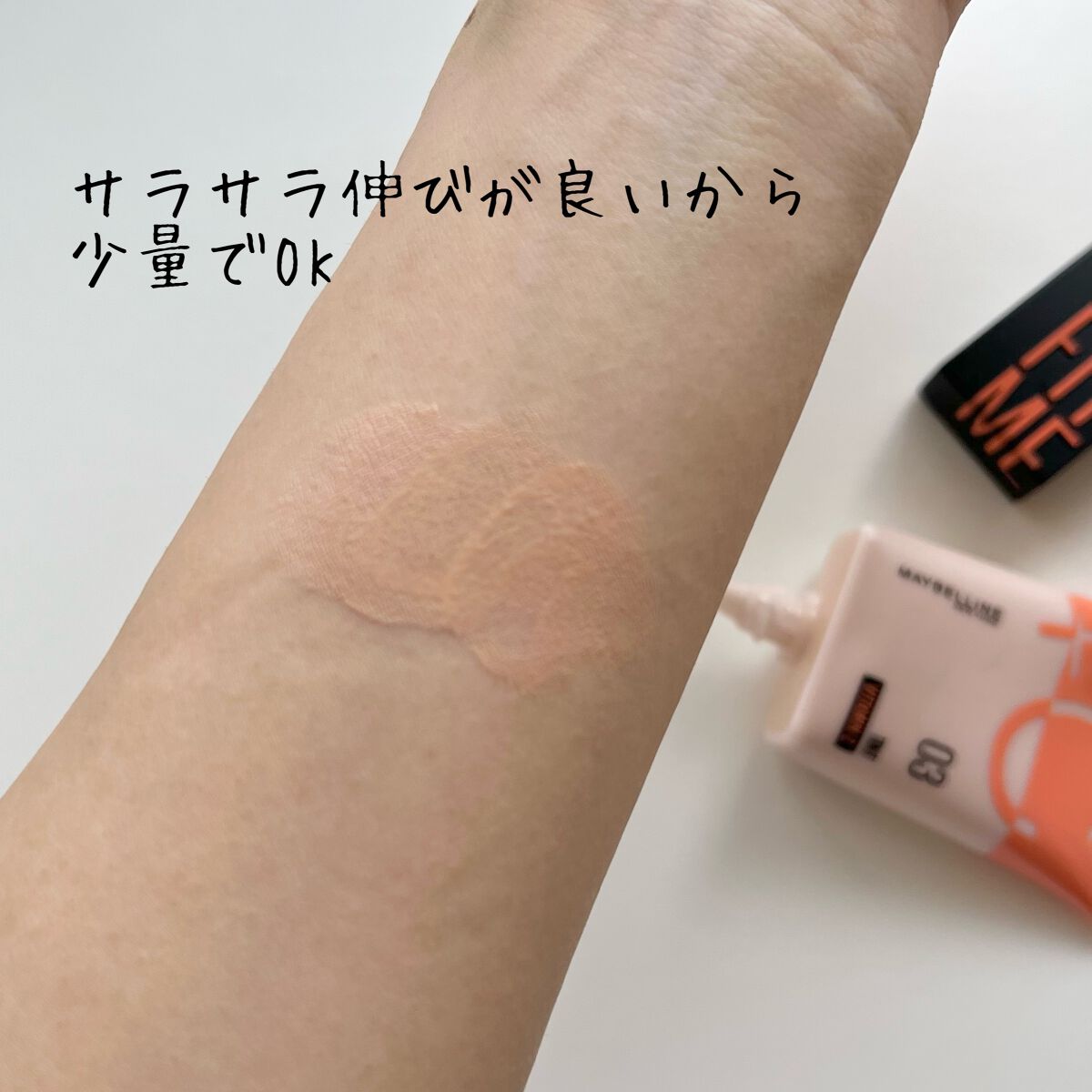 フィットミー フレッシュ ティント 03 ナチュラルピンク/MAYBELLINE NEW YORK/ベースメイクを使ったクチコミ（3枚目）