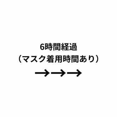 ちふれBBクリーム　　
カラー:1 自然な普通肌色オークル系

マスク生活が続く中、使う下地やファンデーション、
コンシーラーにだいぶ悩んでいました。
しっかり塗るとマスクに着いちゃうし、
かと言って何も塗らないと赤みやクマが気になる…
と思っていた時にこれを見つけたので
買ってみました。お値段税込みで880円！安い！！

これ1本で乳液、美容液、日焼け止め、化粧下地、ファンデーションの役割を果たします。
化粧水を塗ったお肌にこれ1本塗るだけ！

カバー力はご覧の通り…あまりありません。笑
よく言えばかなり自然な仕上がりになります！
気になるところはコンシーラーで
しっかり隠してから塗るといいと思います！
（ちなみに4枚目はコンシーラーなしです）

マスクでどうしても少しは落ちてしまいますが、
そこはもう“落ちる”前提で使ってるので
私はあまり気にしてません。笑
少しの量でかなり伸びるので、落ちてもほんの少量でした！

乾燥は全然気になりません！
いつもファンデーションやコンシーラーを塗ると
数時間後にカサカサ…テカテカしてくる私には
革命的な商品でした！！

の画像 その2