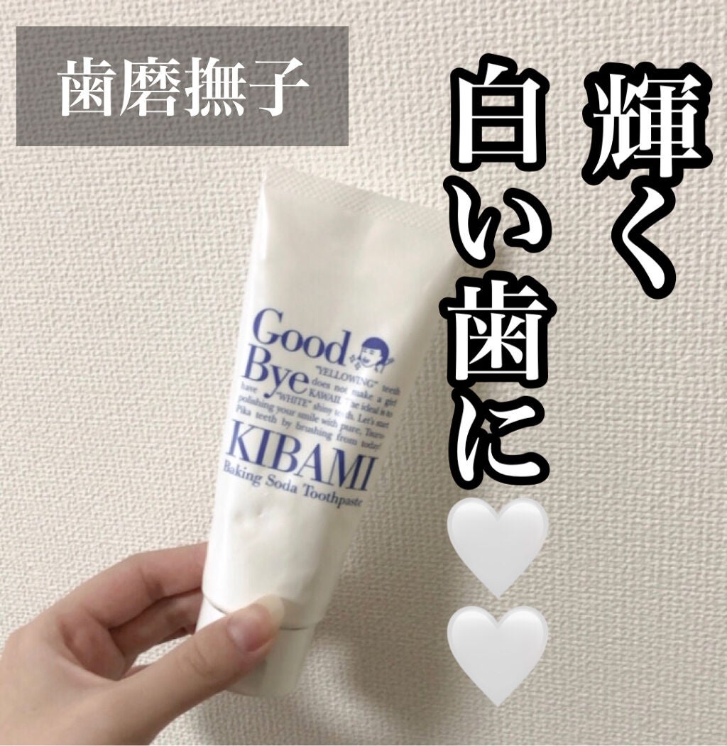 重曹つるつるハミガキ/毛穴撫子/歯磨き粉を使ったクチコミ(1枚目)