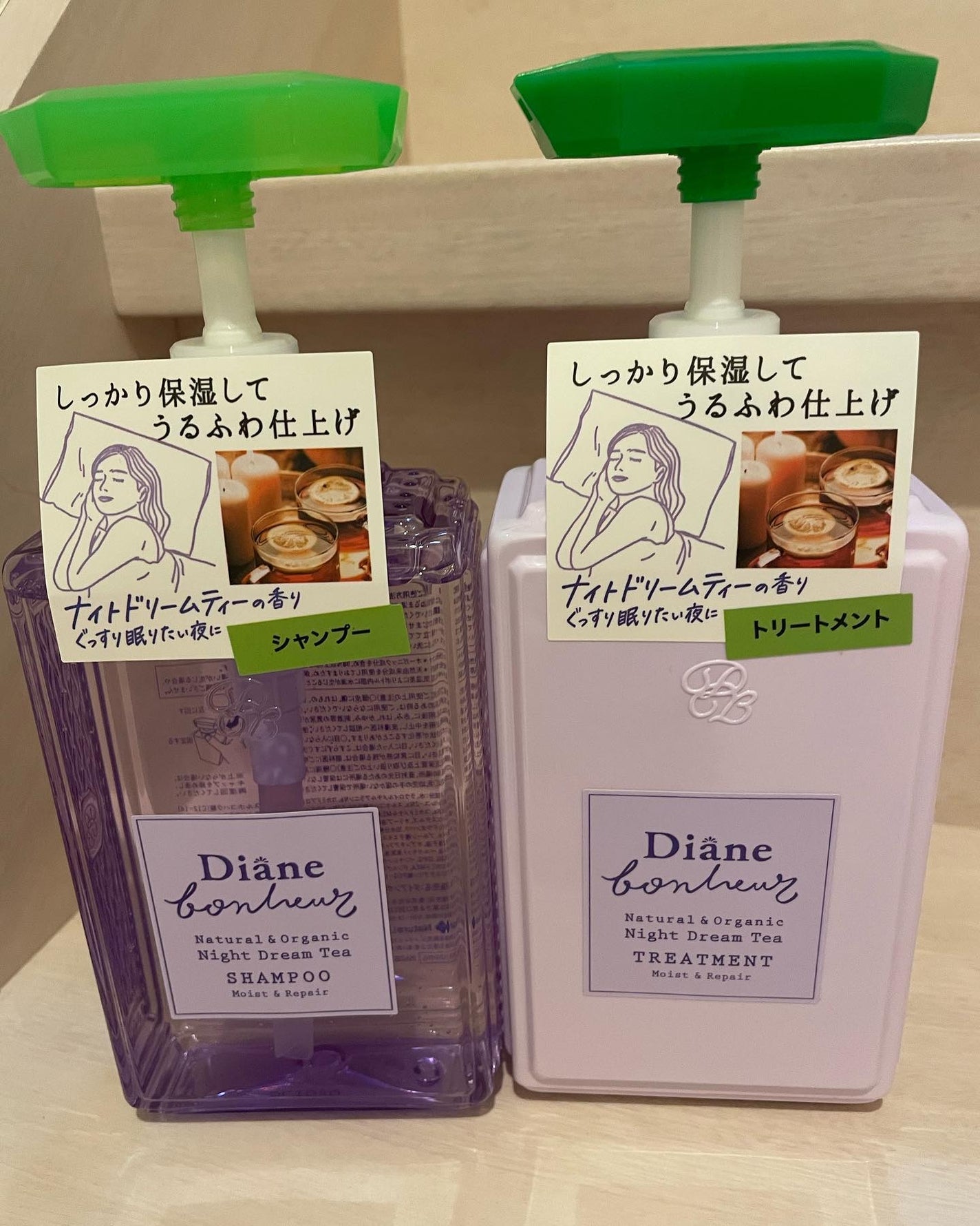 ダイアンボヌール モイスト&リペア シャンプー/トリートメント ナイトドリームティーの香り/ダイアン/市販シャンプーを使ったクチコミ(1枚目)