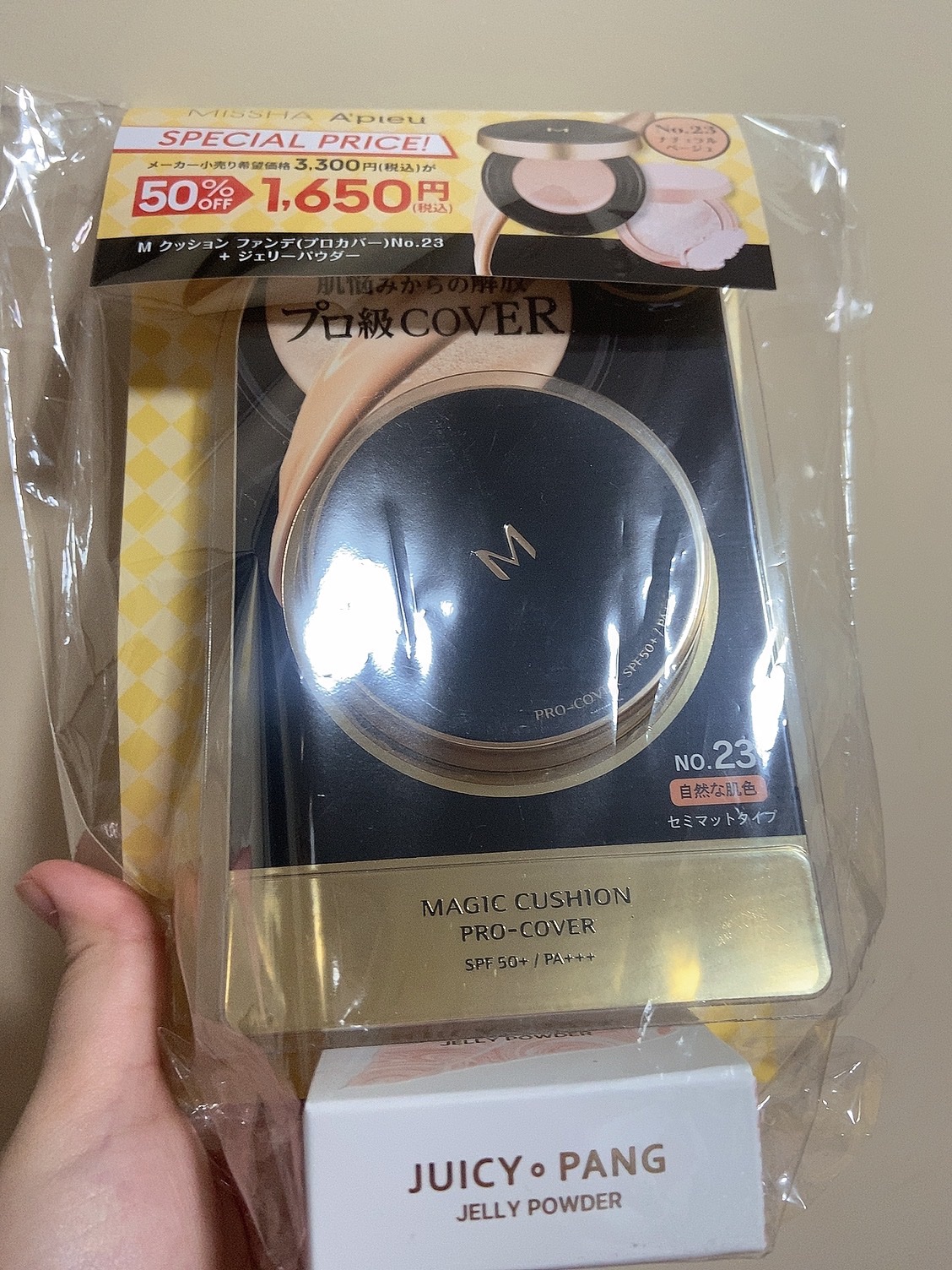 アピュー ジューシーパン ジェリーパウダー/A’pieu/プレストパウダーを使ったクチコミ（1枚目）