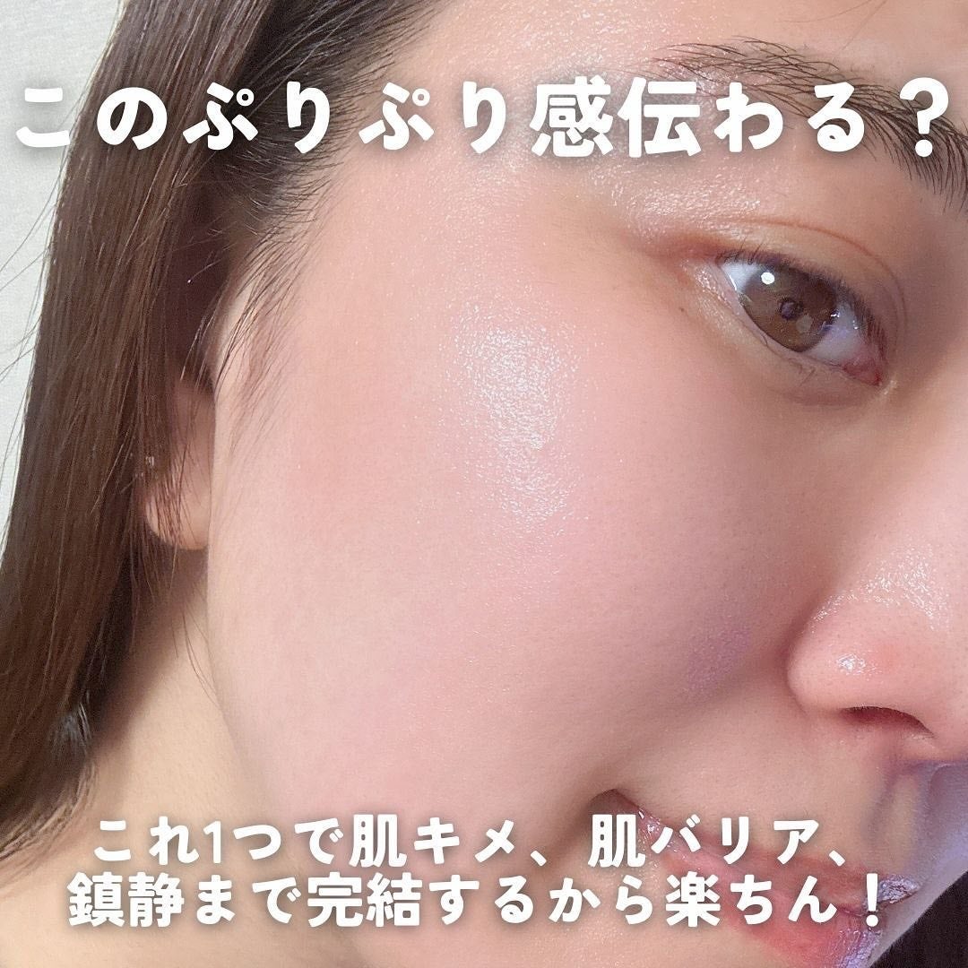 サミュ PHセンシティブクリーム/SAM'U/フェイスクリームを使ったクチコミ(4枚目)