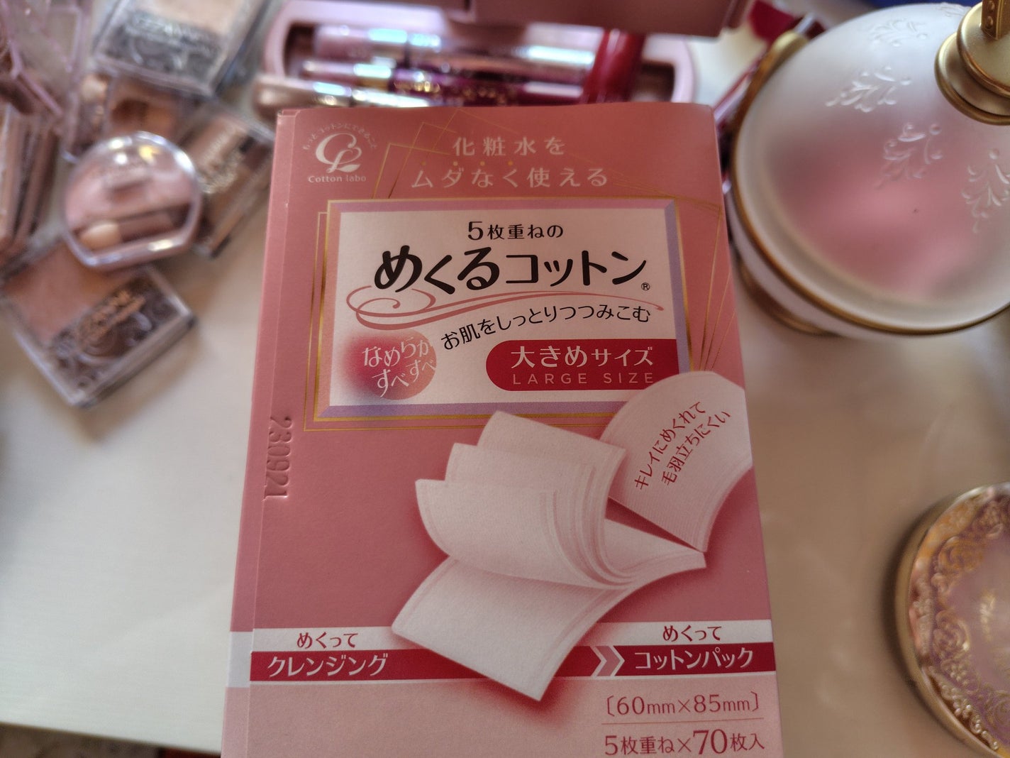 めくるコットン大きめサイズ/コットン・ラボ/コットンを使ったクチコミ(3枚目)