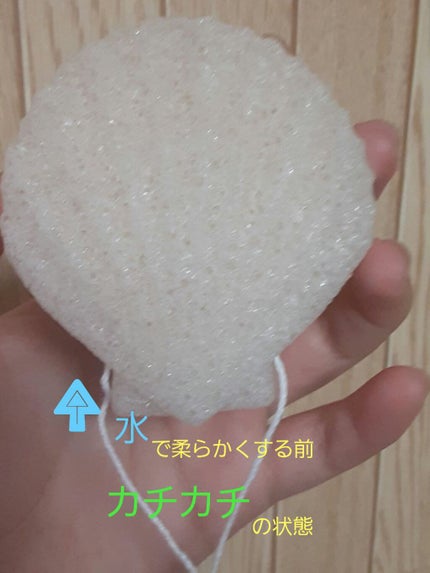 天然こんにゃくパフ/DAISO/その他スキンケアグッズを使ったクチコミ(2枚目)