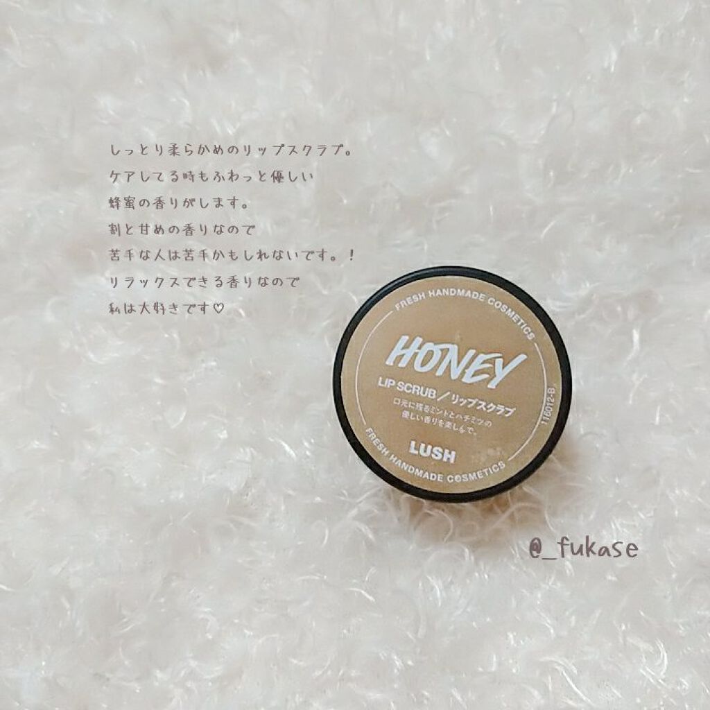 ミツバチ リップスクラブ/ラッシュ/リップスクラブを使ったクチコミ(2枚目)