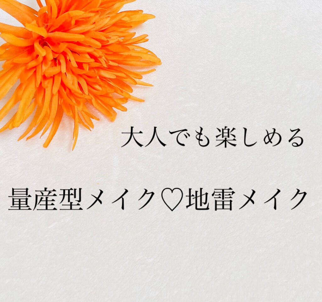 双花彫刻 ハイライト/花西子/パウダーハイライトを使ったクチコミ（1枚目）