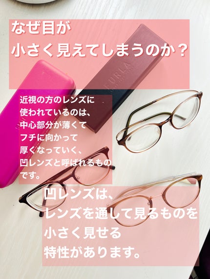 めがね/JINS/その他を使ったクチコミ(2枚目)