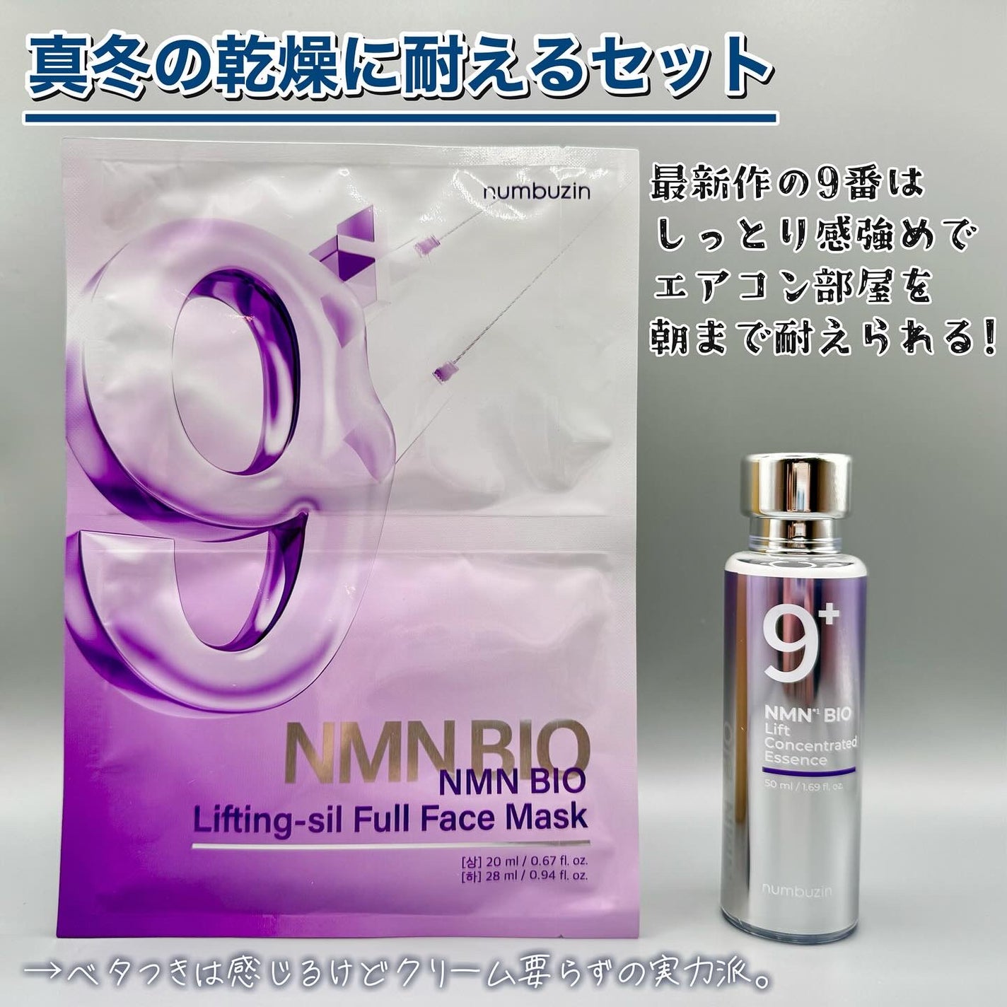 3番 うるツヤ発酵トナー/numbuzin/化粧水を使ったクチコミ(3枚目)