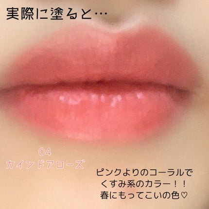 メルティングマットリップ/CLIO/口紅を使ったクチコミ(5枚目)