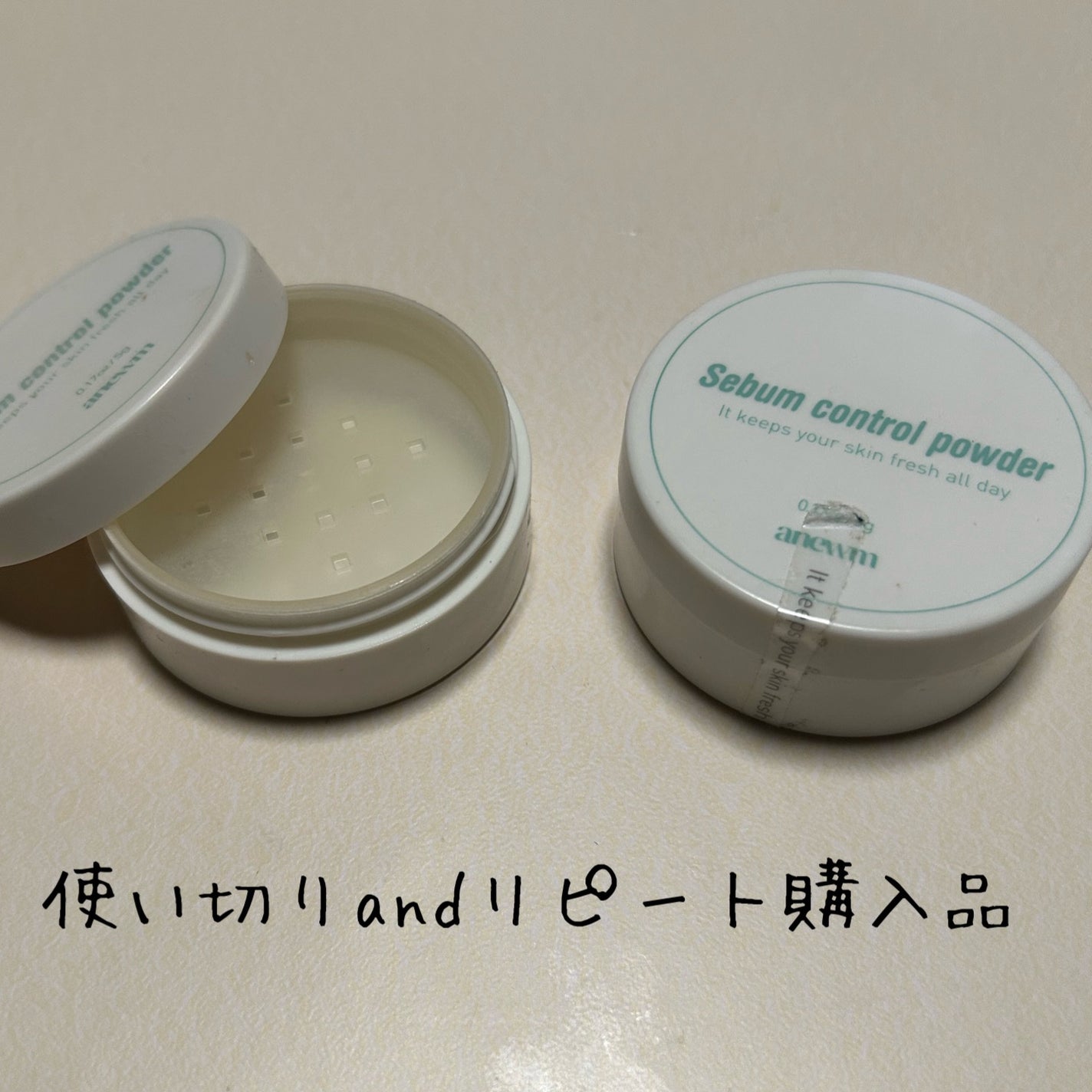 アニューム セバム コントロール パウダー/saat insight/ルースパウダーを使ったクチコミ(1枚目)