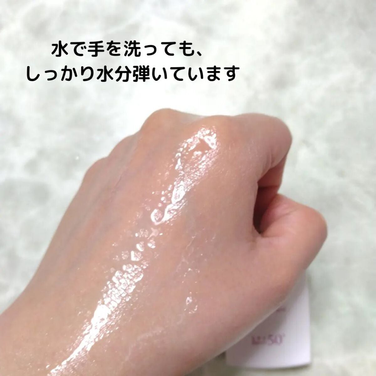 UVエアシールド/TWANY/日焼け止めミルクを使ったクチコミ(4枚目)