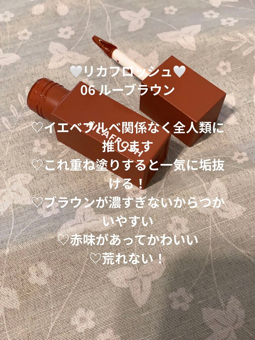 オペラ リップティント N/OPERA/リップティントを使ったクチコミ(8枚目)