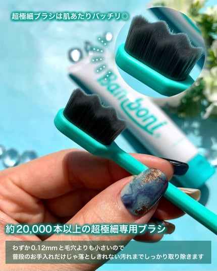 ポア ジェリー クレンザー/Bamboni/その他洗顔料を使ったクチコミ(3枚目)