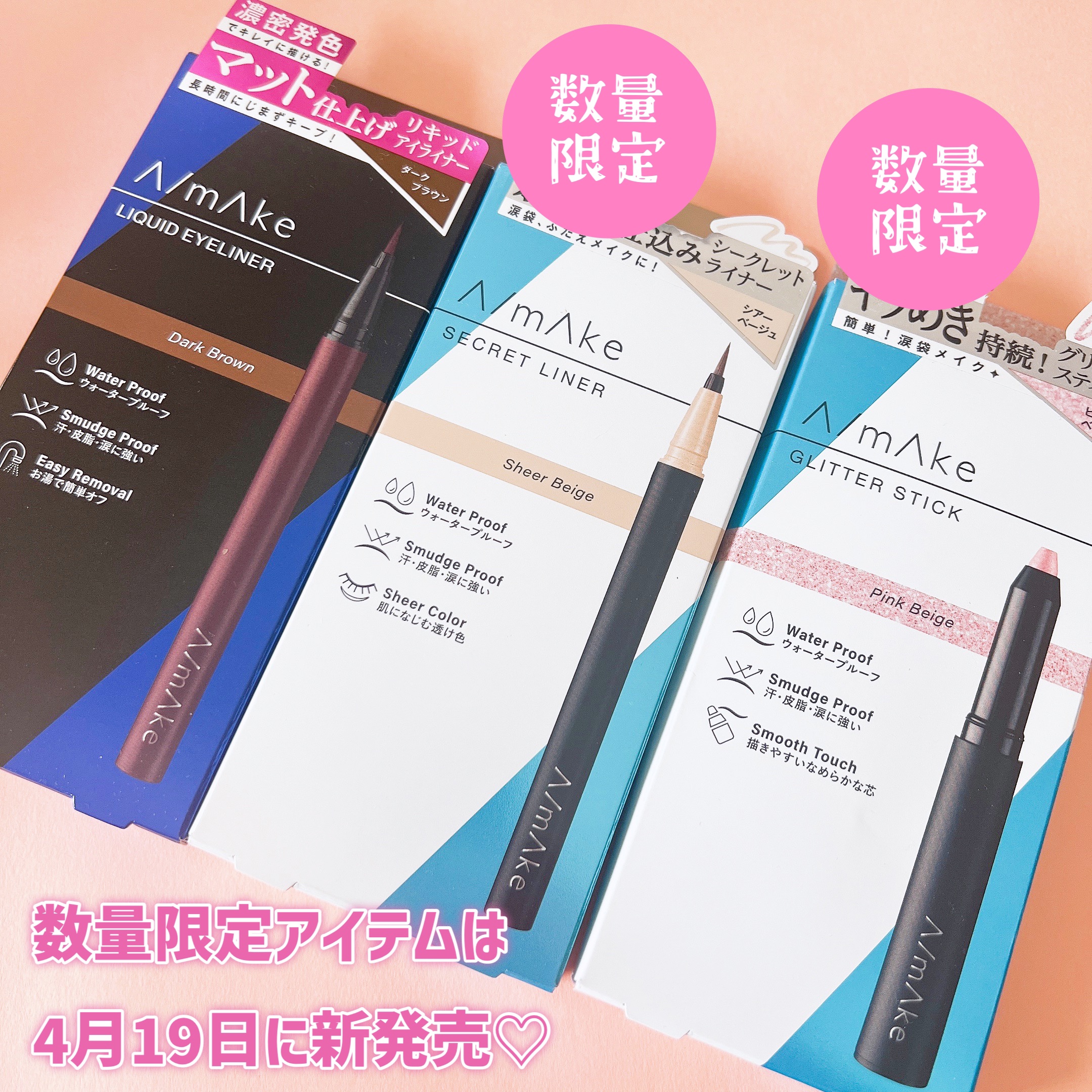 エーメイク グリッタースティック/A/mAke/グリッターを使ったクチコミ（2枚目）