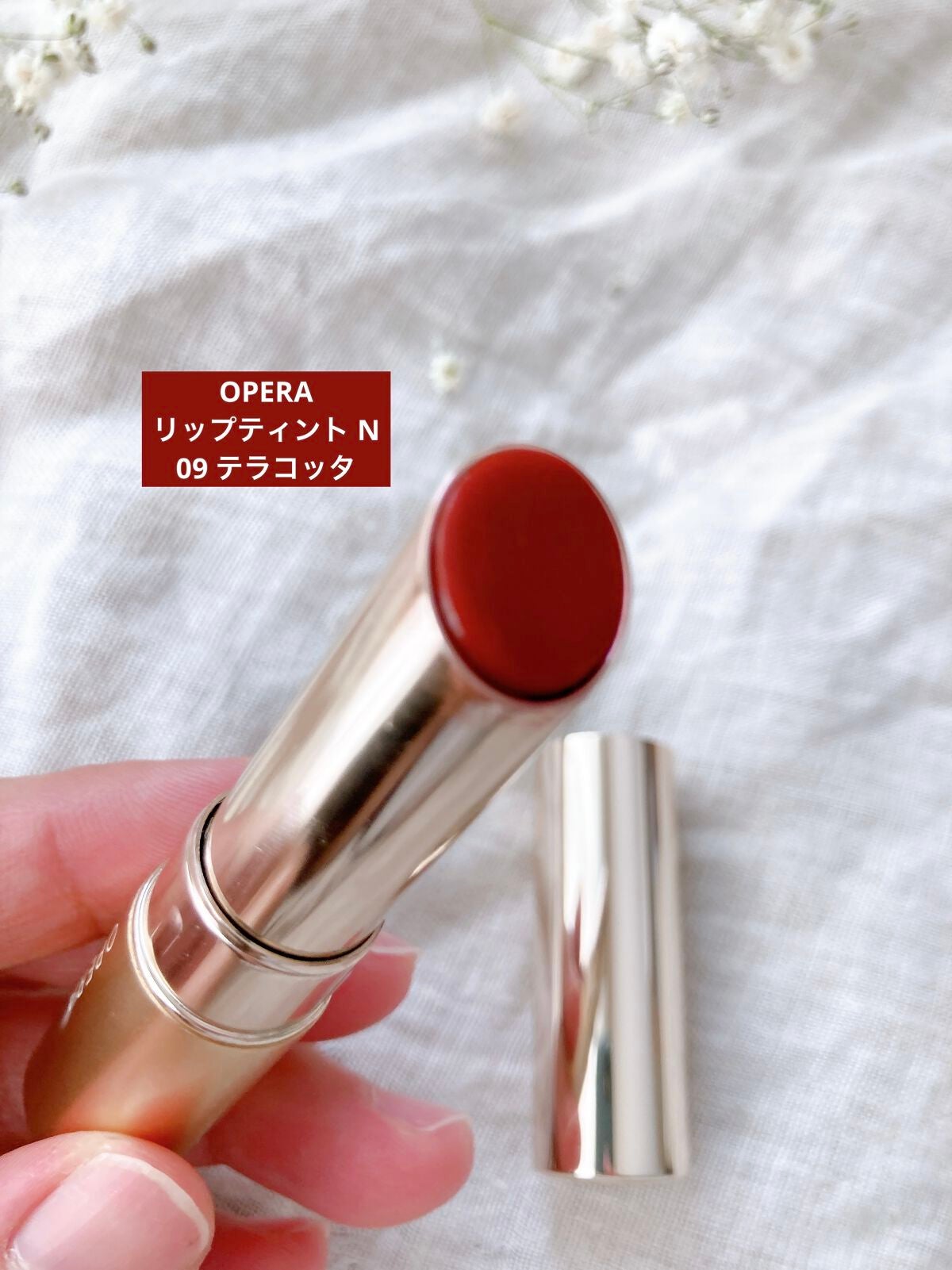 オペラ リップティント N/OPERA/リップティントを使ったクチコミ(2枚目)