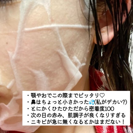 CICA デイリースージングマスク/VT/シートマスク・パックを使ったクチコミ(5枚目)