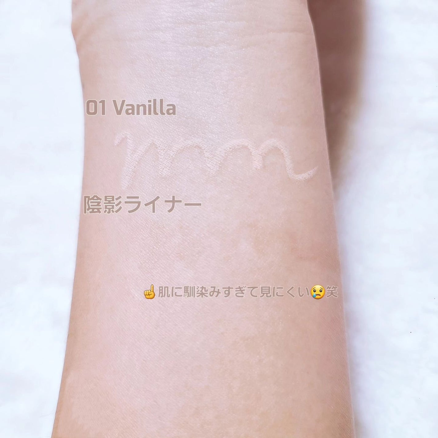 ブルーミング アンダー アイライナー/TLTC/リキッドアイライナーを使ったクチコミ(6枚目)