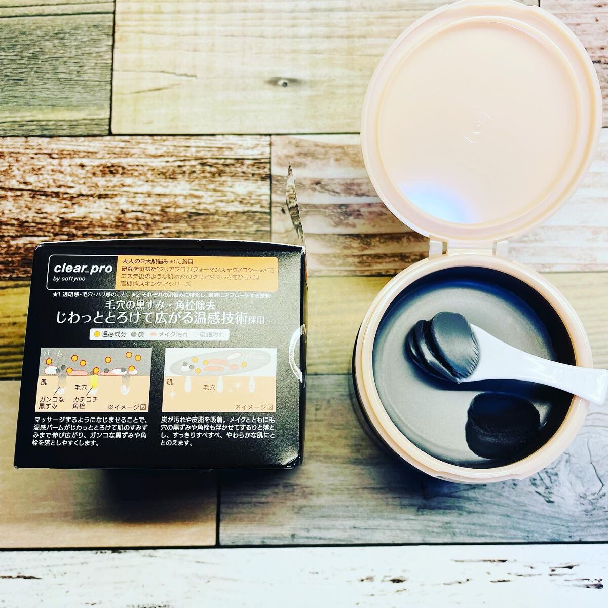 ソフティモ クリアプロ クレンジングバーム CICAブラック ホット/ソフティモ/クレンジングバームを使ったクチコミ(2枚目)