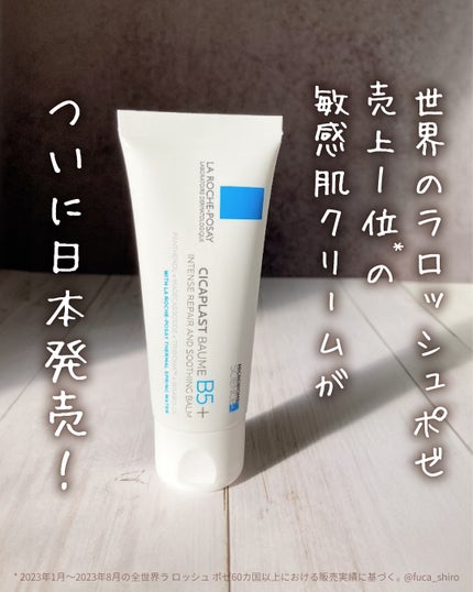シカプラスト リペアクリーム B5+	/ラ ロッシュ ポゼ/フェイスクリームを使ったクチコミ(1枚目)